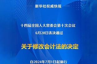 邮报：拉特克利夫曾试图收购切尔西，并称不会把球队当做赚钱工具